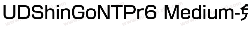 UDShinGoNTPr6 Medium字体转换